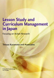 Lesson Study and Curriculum Management in Japan