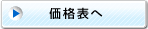 執筆アンケートへ
